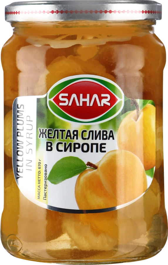 Слива желтая SAHAR в сиропе, 670г