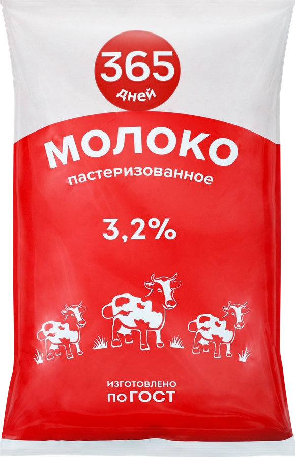 Молоко пастеризованное 365 ДНЕЙ 3,2%, без змж, 800мл