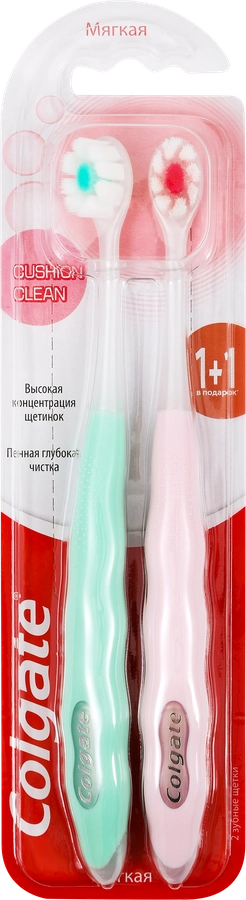 Зубная щетка COLGATE Cushion Clean, мягкая, 2шт