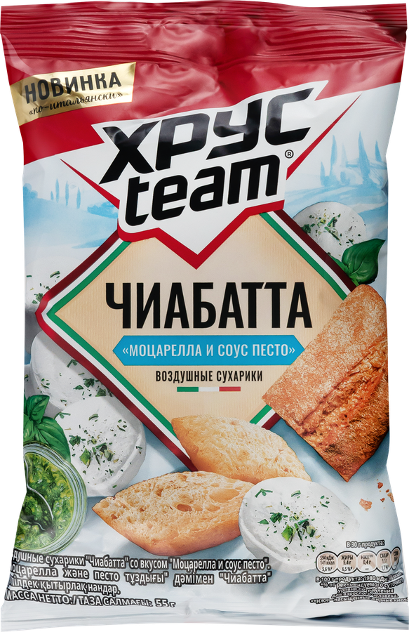 Сухарики пшеничные ХРУСTEAM Чиабатта, со вкусом Моцарелла и соус Песто, воздушные, 55г
