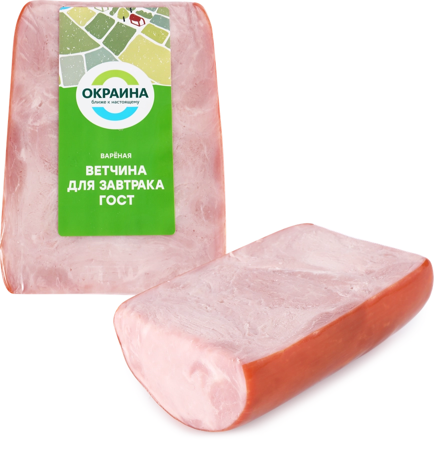 Ветчина ОКРАИНА Для завтрака, 490г