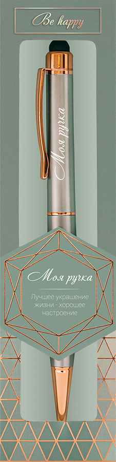 Ручка шариковая БОНПРЕ Кристалл, сувенирная, в ассортименте, предпросмотр