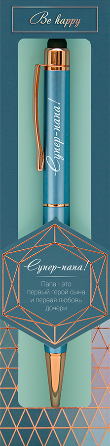 Ручка шариковая БОНПРЕ Кристалл, сувенирная, в ассортименте, превью