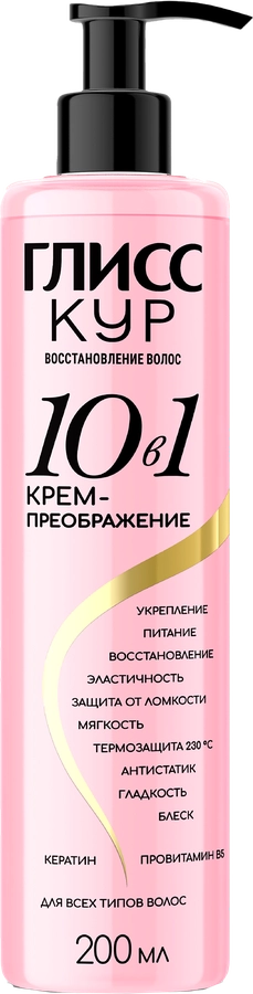 Крем для волос ГЛИСС КУР Преображение 10в1, 200мл