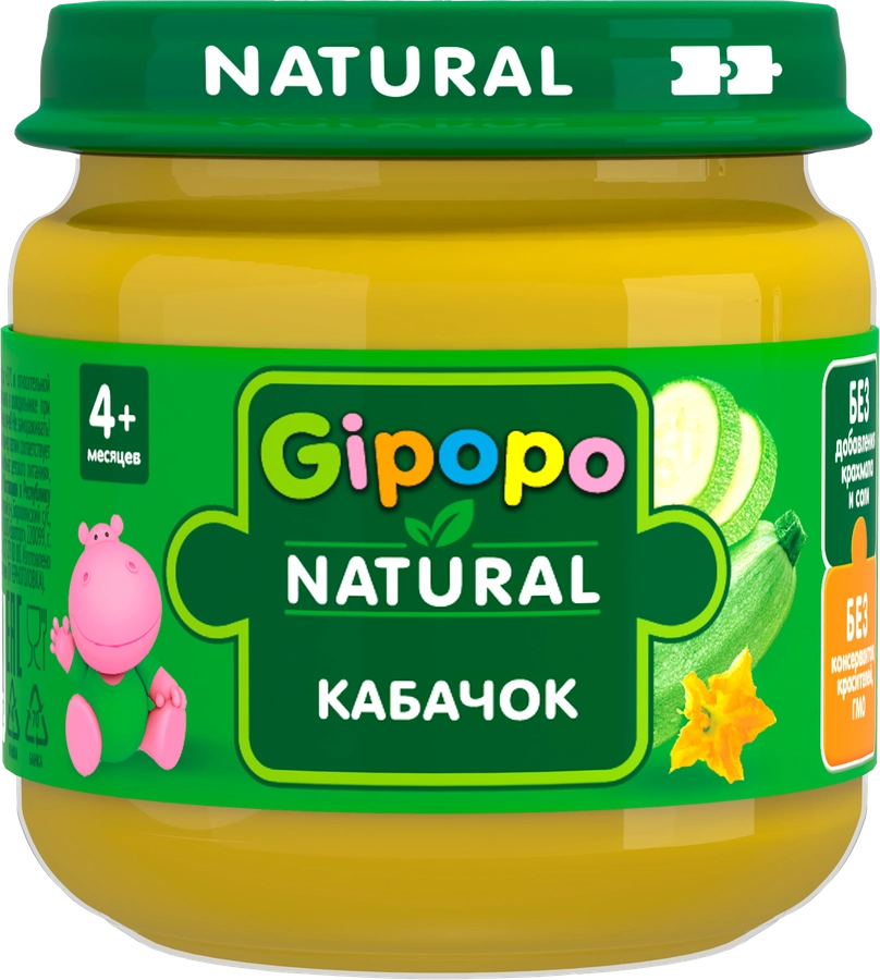 Пюре овощное GIPOPO Кабачок, с 4 месяцев, 80г