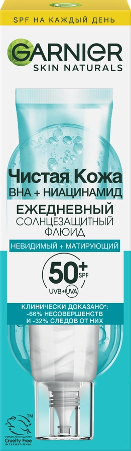 Флюид солнцезащитный для лица GARNIER Чистая кожа, ежедневный матирующий SPF50+, 40мл