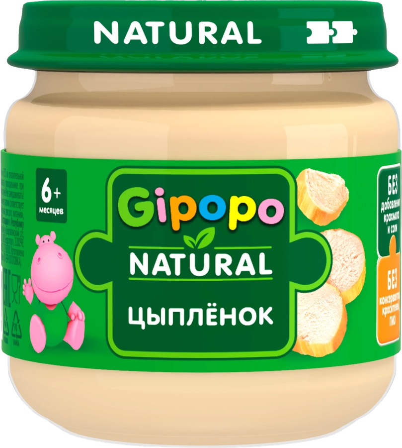 Пюре мясное GIPOPO Цыпленок, с 6 месяцев, 80г