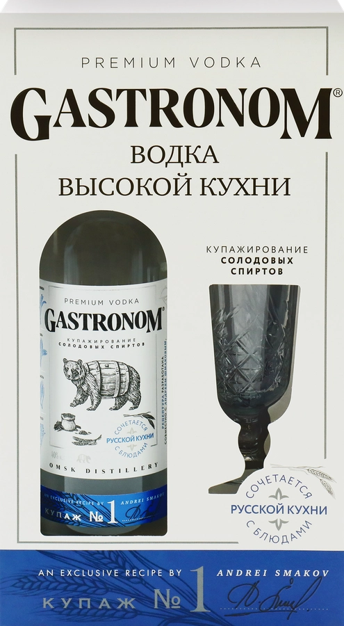 Водка GASTRONOM Купаж №1 Классический 40%, с рюмкой, 0.5л