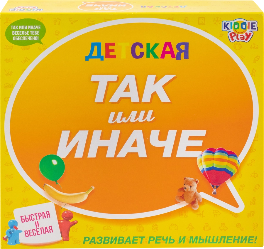 Игра настольная KIDDIEPLAY Так или Иначе, в ассортименте, Арт. 58767