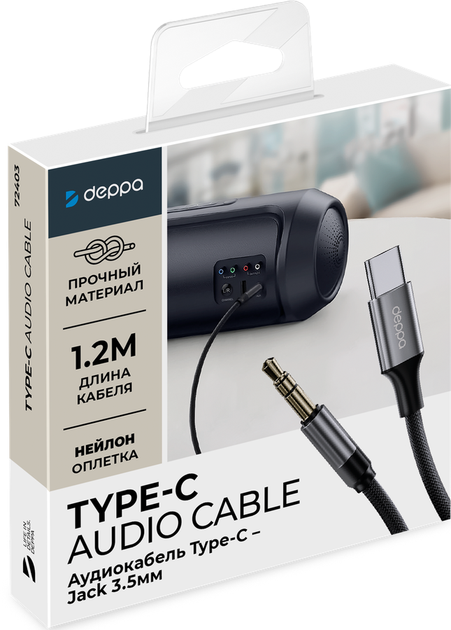 Аудиокабель AUX DEPPA Type-C–Jack3,5мм, 1,2м, нейлон, черный, Арт. 72403, превью