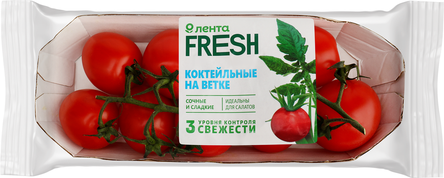 Томаты ЛЕНТА FRESH коктейльные, на ветке, 350г