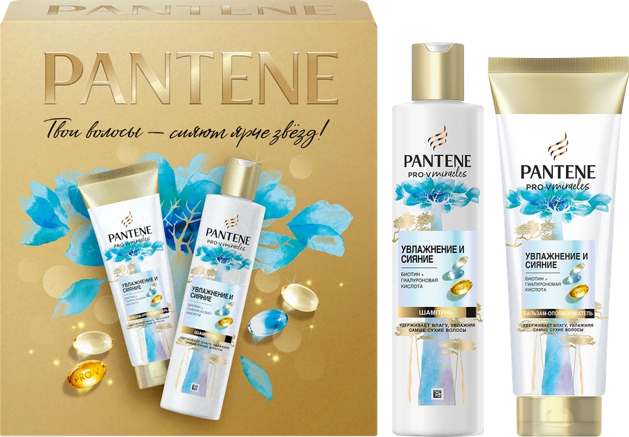 Набор подарочный женский PANTENE Шампунь для волос Pro-V Miracles, 250мл+Бальзам для волос Hydra, 160мл