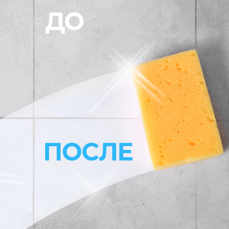 Моющее средство для полов и стен CILLIT BANG Гармония свежести, 1л, превью