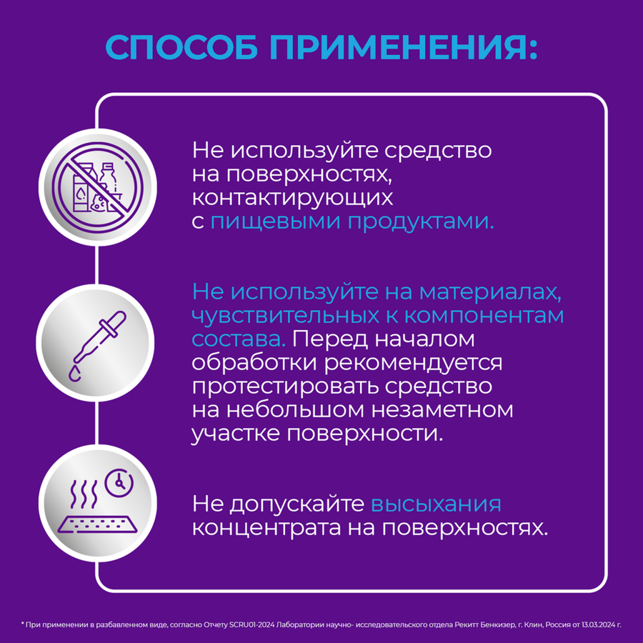 Моющее средство для полов и стен CILLIT BANG Гармония свежести, 1л, превью