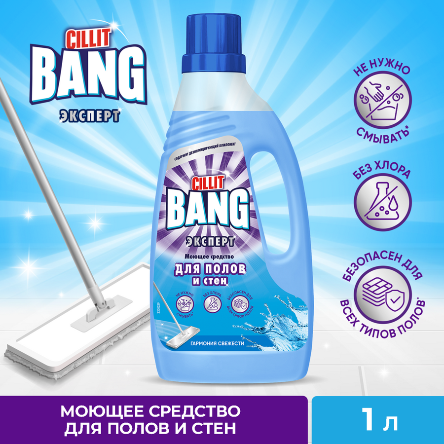 Моющее средство для полов и стен CILLIT BANG Гармония свежести, 1л, превью