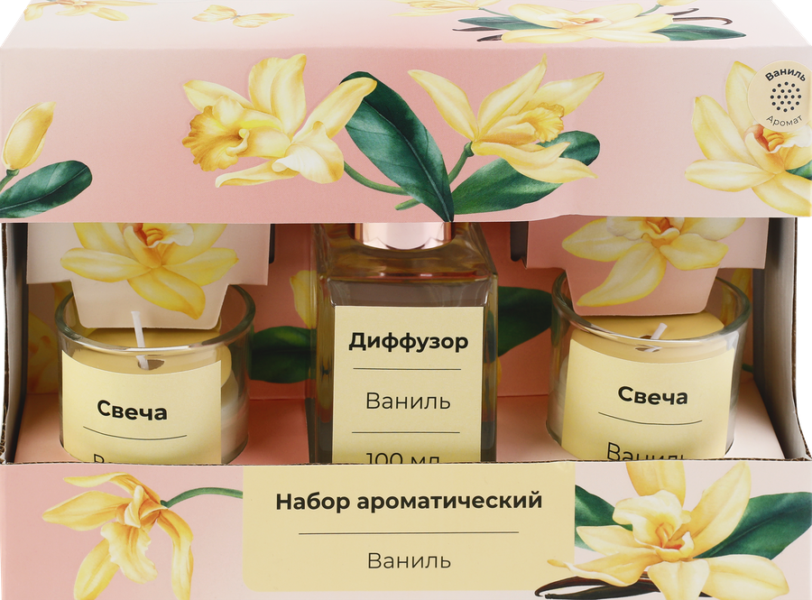 Набор ароматический HOMECLUB Cozy Vanilla, 3 предмета: 2 свечи, диффузор, 100мл, Арт. SA-24013