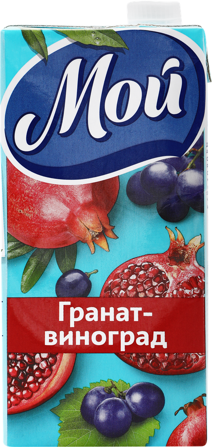 НектарМОЙизгранатаивинограда,0.95л