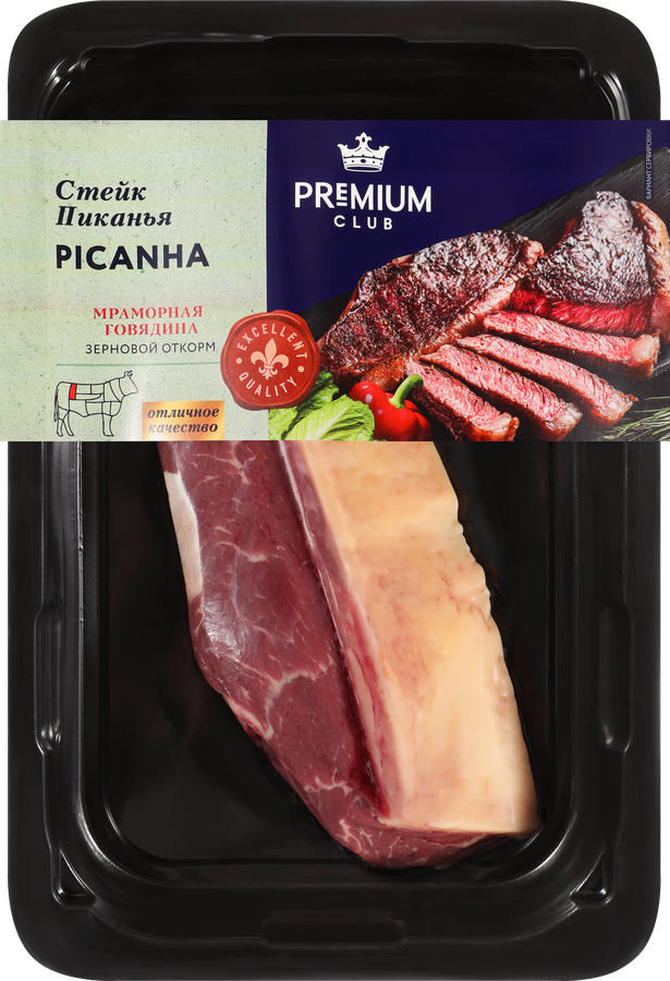 Стейк из говядины PREMIUM CLUB Пиканья, 300г