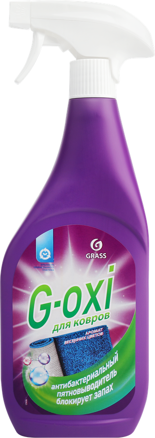 Пятновыводитель для ковров GRASS G-Oxy с ароматом весенних цветов, 600мл