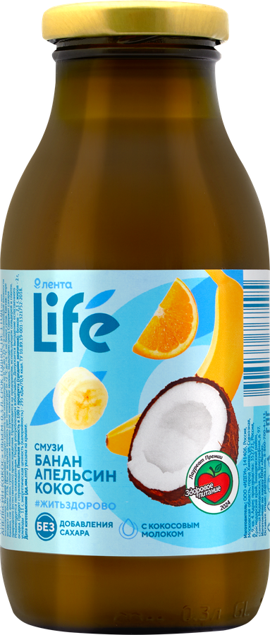 Смузи ЛЕНТА LIFE Банан, апельсин, кокос, 0.3л