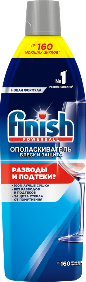 Ополаскиватель для посудомоечной машины FINISH Блеск и защита, 750мл