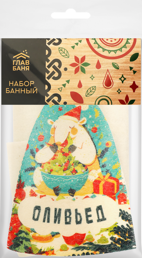 Набор для бани и сауны ГЛАВБАНЯ Новогодний, шапка и коврик, Арт. Б32404