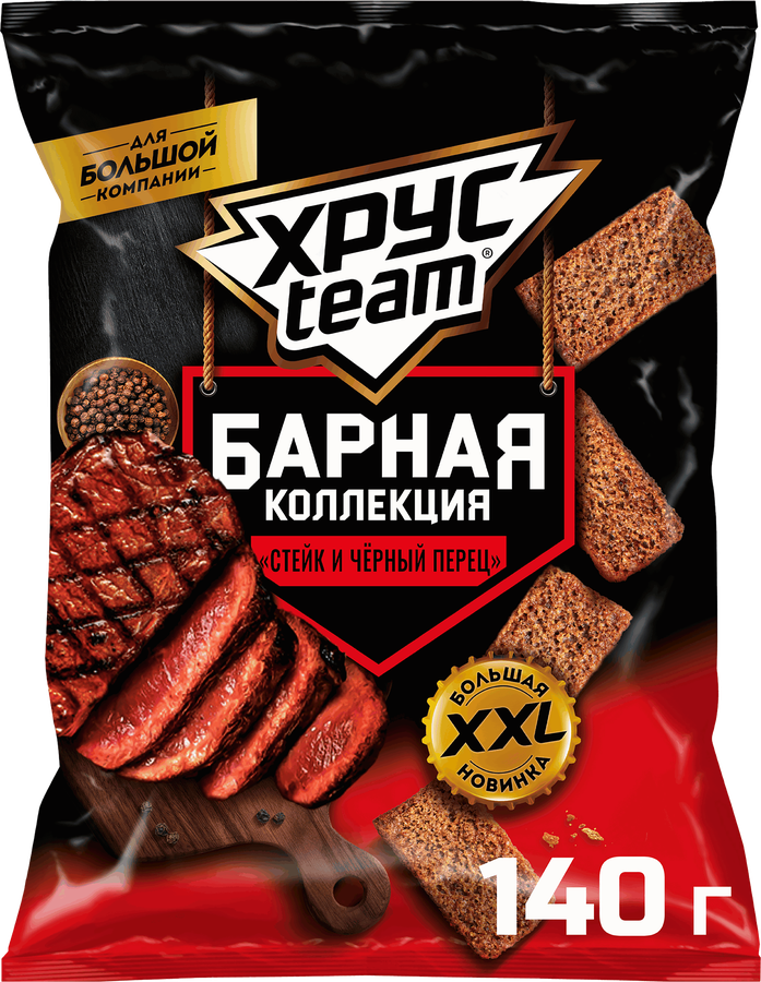 Сухарики ржано-пшеничные ХРУСTEAM Барная Коллекция, со вкусом стейк и черный перец, 140г
