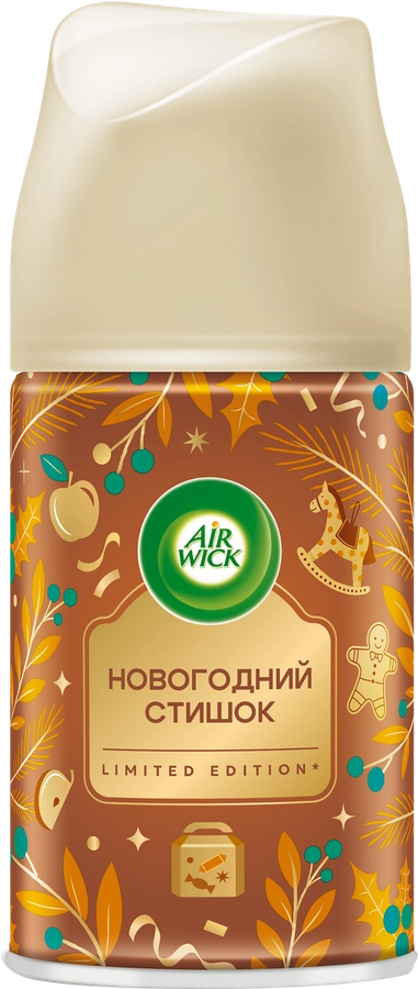 Освежитель воздуха AIR WICK Freshmatic Яблочный пирог, 250мл