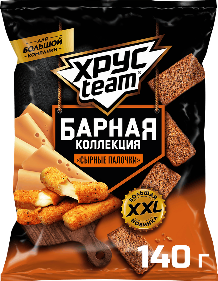 Сухарики ржано-пшеничные ХРУСTEAM Барная Коллекция, со вкусом сырные палочки, 140г
