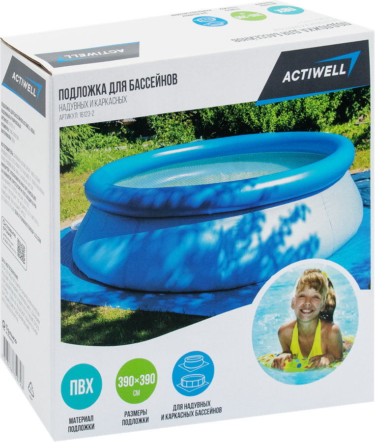 Подложка для бассейна ACTIWELL AQUA 390х390см, Арт. 16123-2, предпросмотр