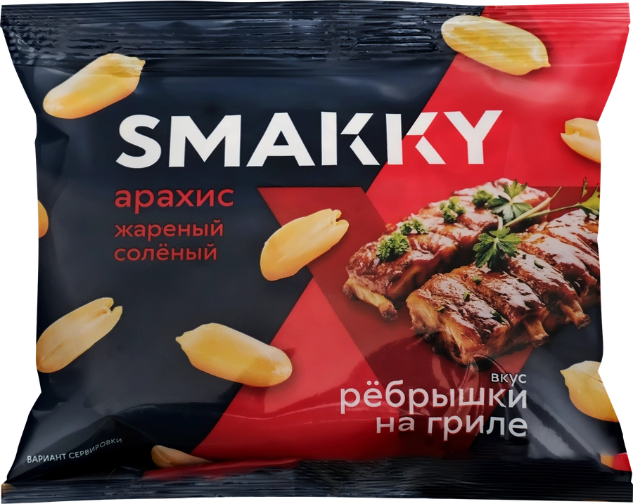 Арахис SMAKKY Ребрышки, жареный соленый, 70г