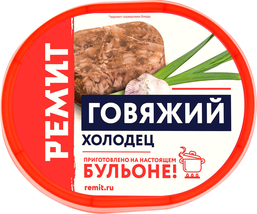 Холодец РЕМИТ Говяжий, 300г