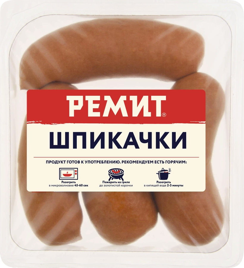 Шпикачки РЕМИТ, 460г