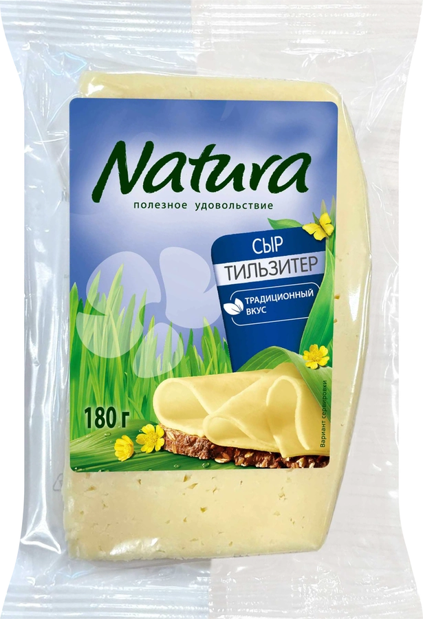 Сыр NATURA Тильзитер 45%, без змж, 180г