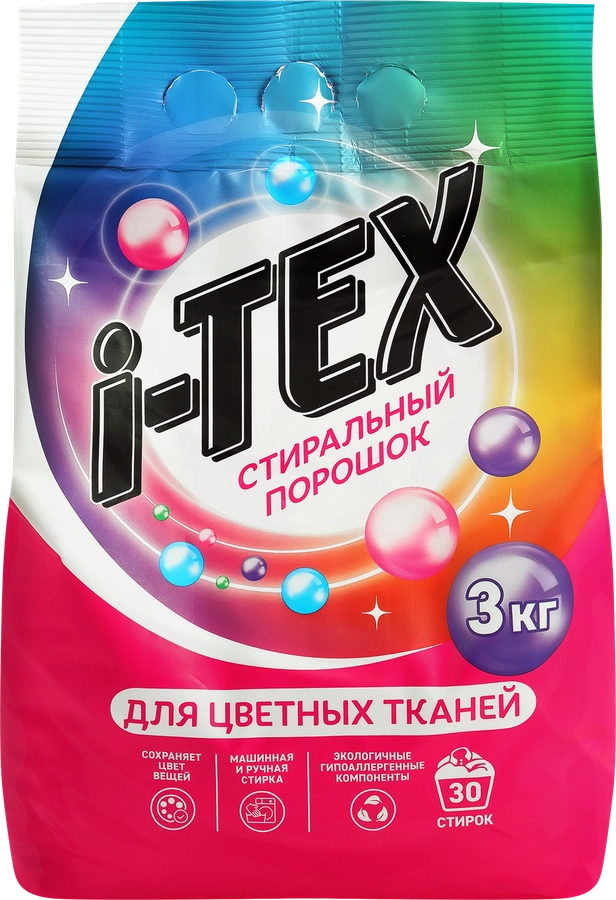 Стиральный порошок для цветных тканей i-TEX, 3кг