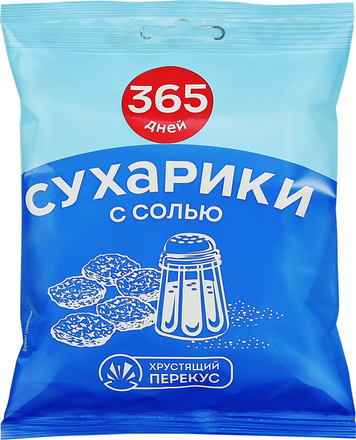 Сухарики 365 ДНЕЙ с солью, 40г