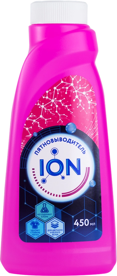 Пятновыводитель ION, 450мл