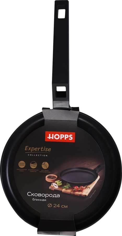 Сковорода блинная для индукции HOPPS Expertise 24см, литой алюминий, Арт. HW-D6