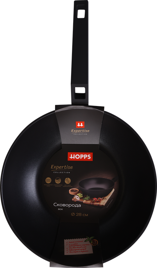 Сковорода-вок для индукции HOPPS Expertise 28см, литой алюминий, Арт. HW-D5