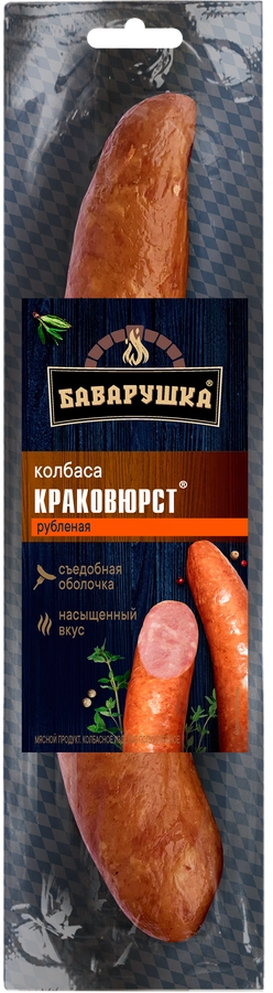 Колбаса полукопченая БАВАРУШКА Краковюрст рубленая, 200г