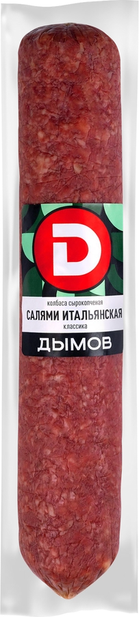 Колбаса сырокопченая ДЫМОВ Салями Итальянская классика, весовая