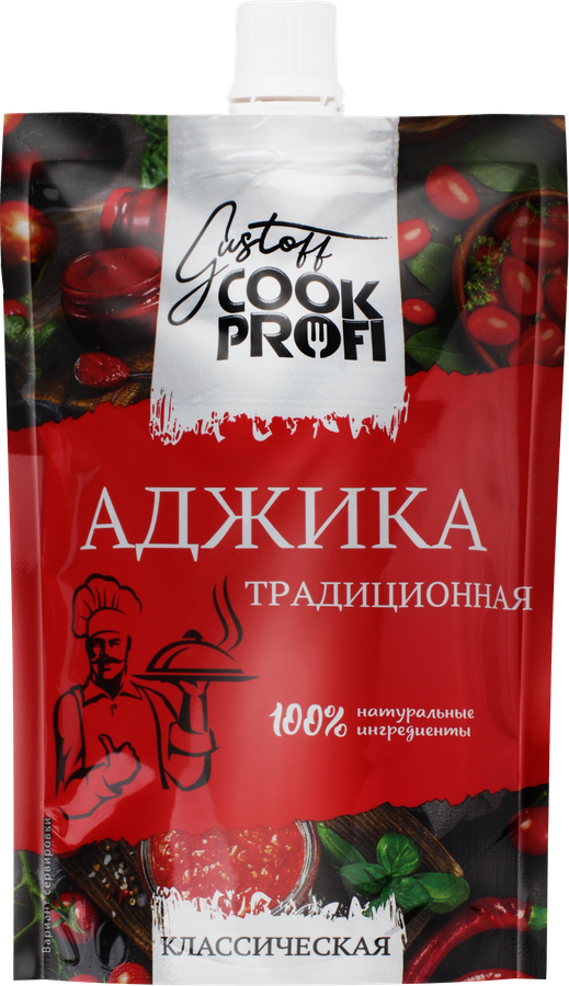 Соус томатный GUSTOFF COOK PROFI Аджика Традиционная, 150г