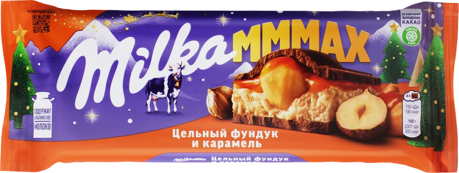 Шоколад молочный MILKA с начинкой со вкусом карамели и цельным фундуком, 270г