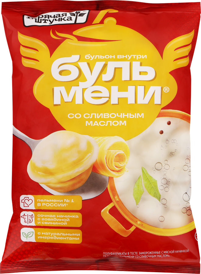 Пельмени ГОРЯЧАЯ ШТУЧКА Бульмени со сливочным маслом, 700г
