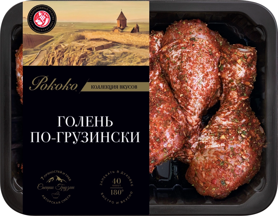 Голень куриная РОКОКО По-грузински, 700г