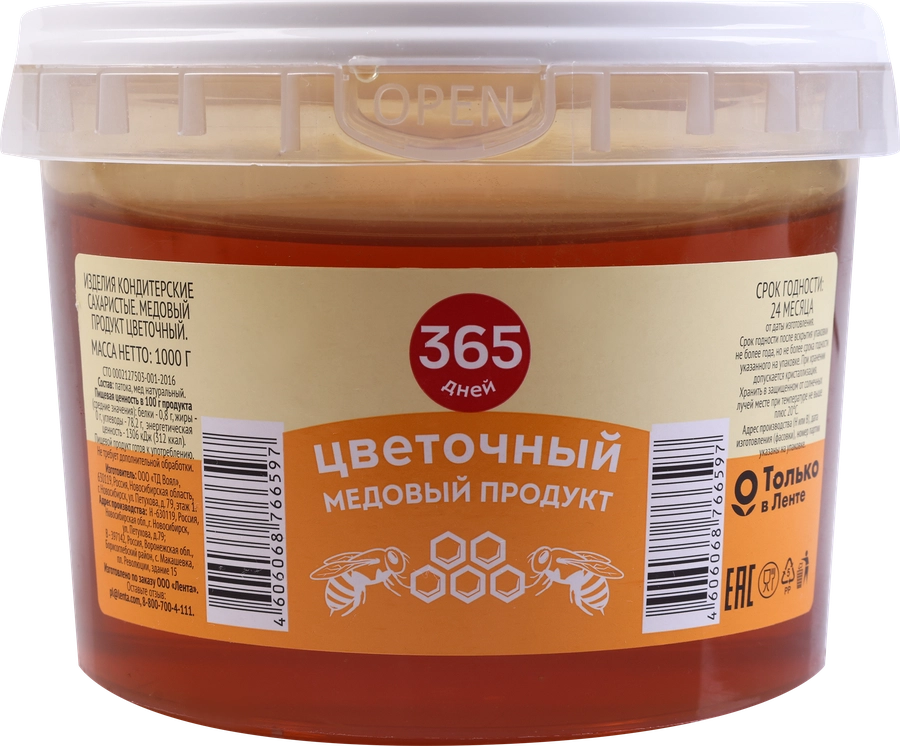 Медовый продукт 365 ДНЕЙ Цветочный, 1кг