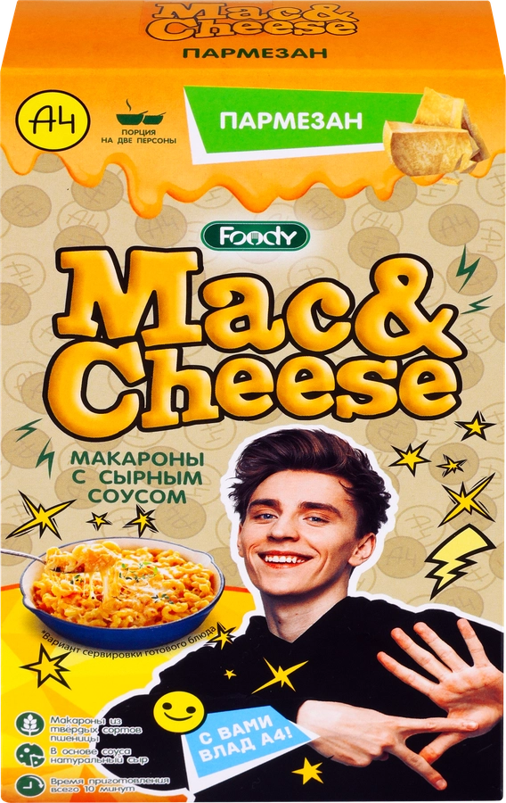 Макароны FOODY Mac&Cheese, с сырным соусом пармезан, 143г