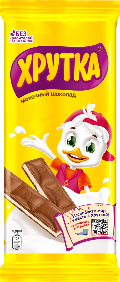 Шоколад молочный ХРУТКА с молочной начинкой, 90г