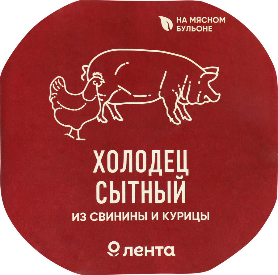 Холодец из свинины и курицы ЛЕНТА Сытный, 400г
