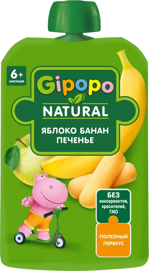 Пюре фруктовое GIPOPO Яблоко, банан и печенье, с 6 месяцев, 90г